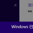 sight words一览表加中文