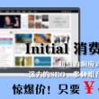 澳门六下彩六码资料网站